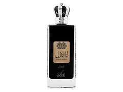 Ana Al Awwal Masculina